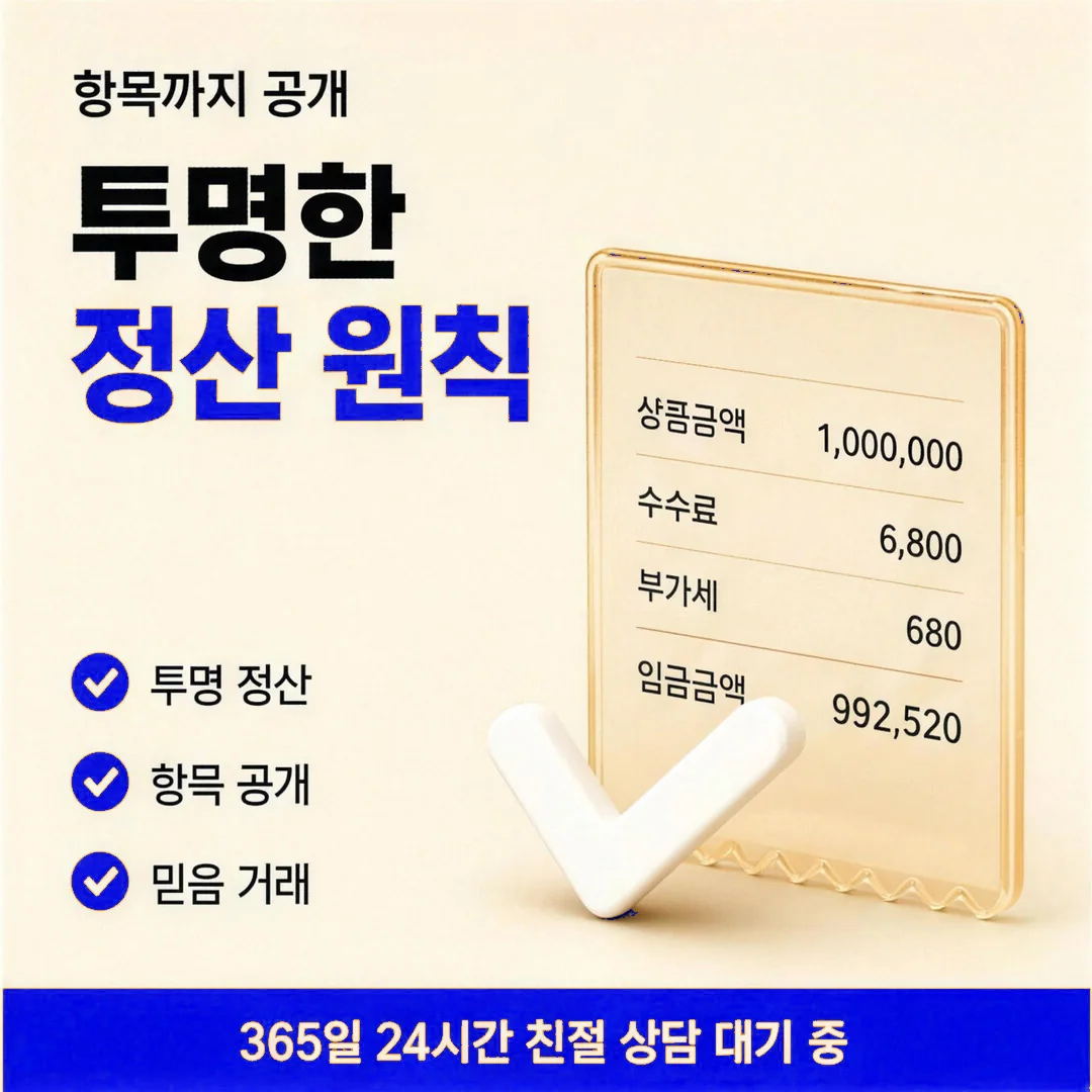 신용카드한도현금화 방법