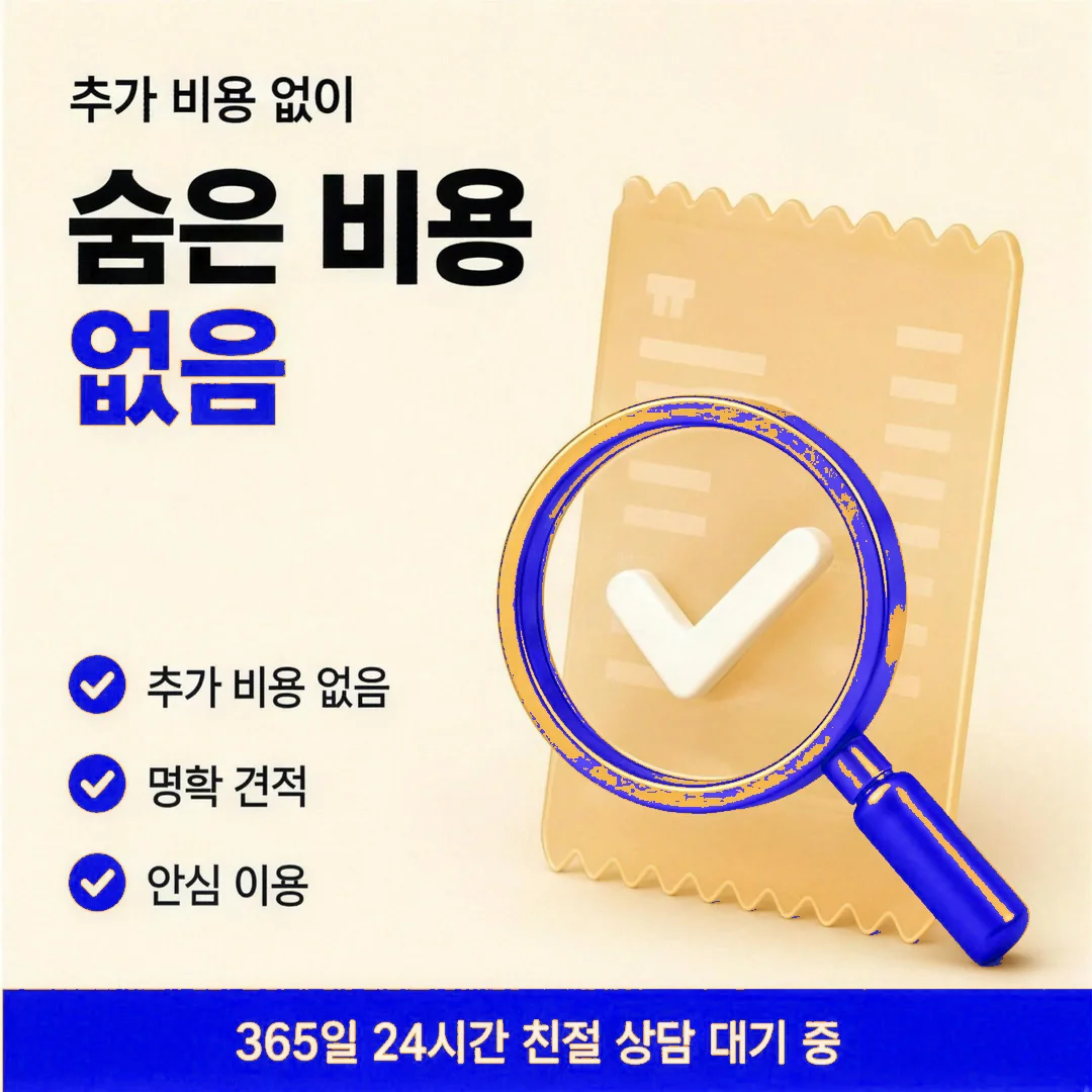 신용카드한도현금화 한도