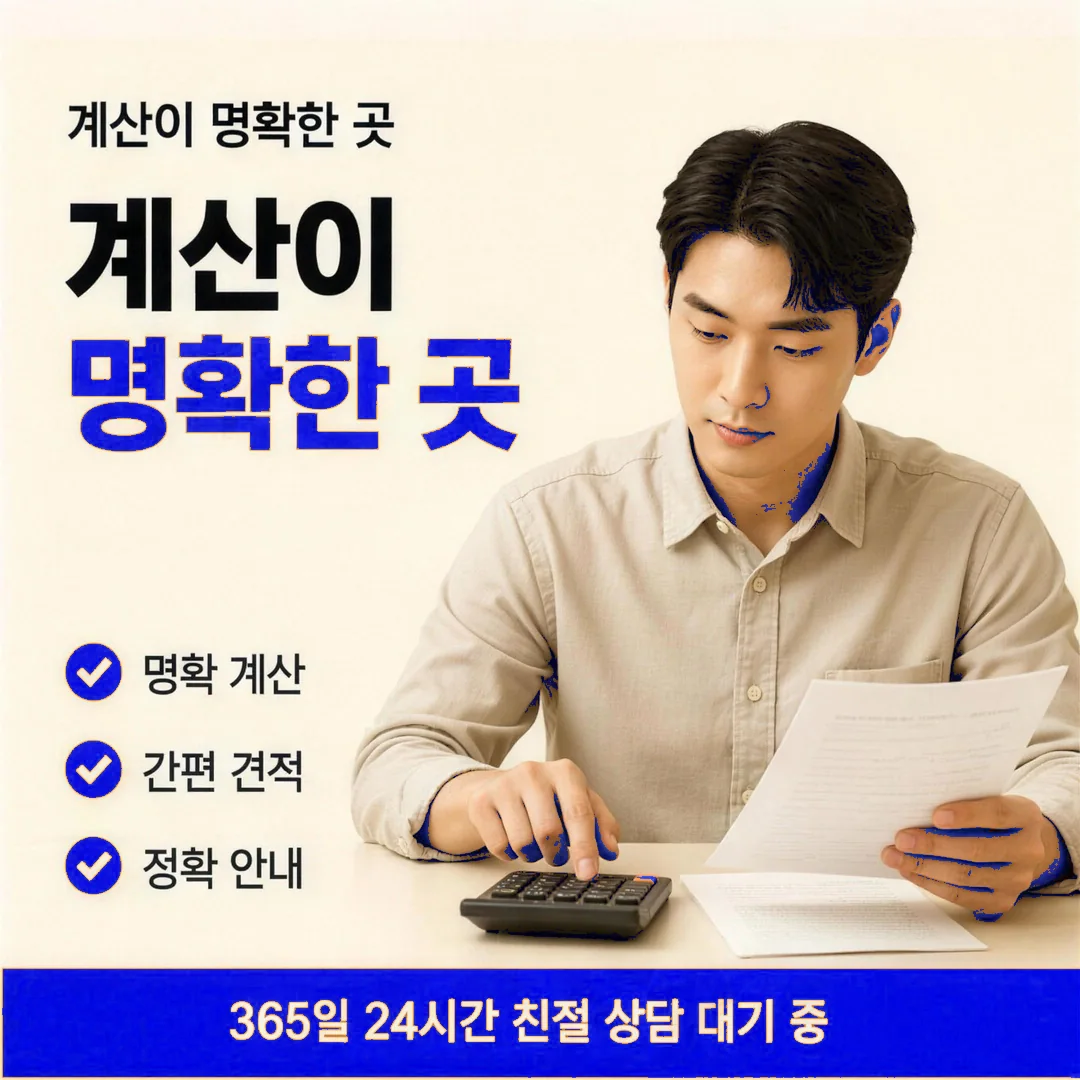 신용카드한도현금화 조건