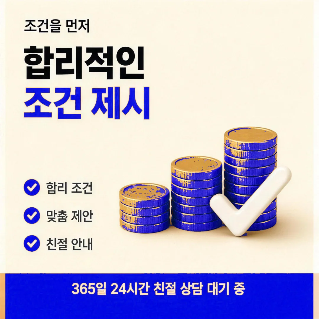 신용카드한도현금화 절차